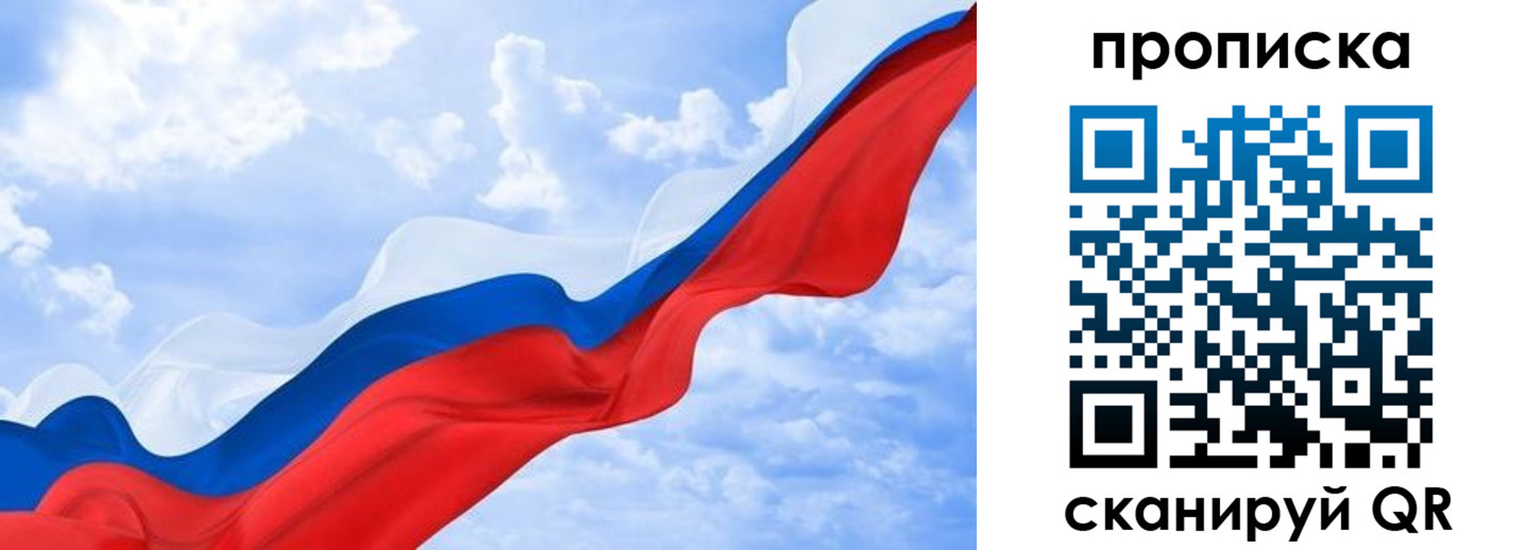 временная регистрация адрес в Гусеве