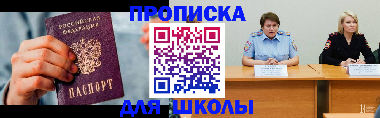 временная регистрация собственник в Гусеве